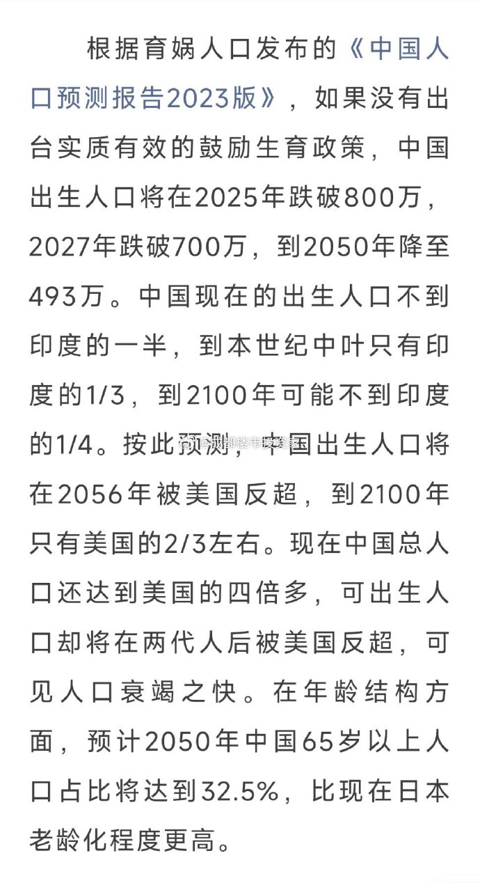 探索自然美景，2025年超生孩的新旅程与内心寻找