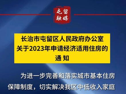 综合布线 第15页