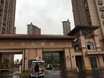 碧溪华鑫天域最新房价及解析报告