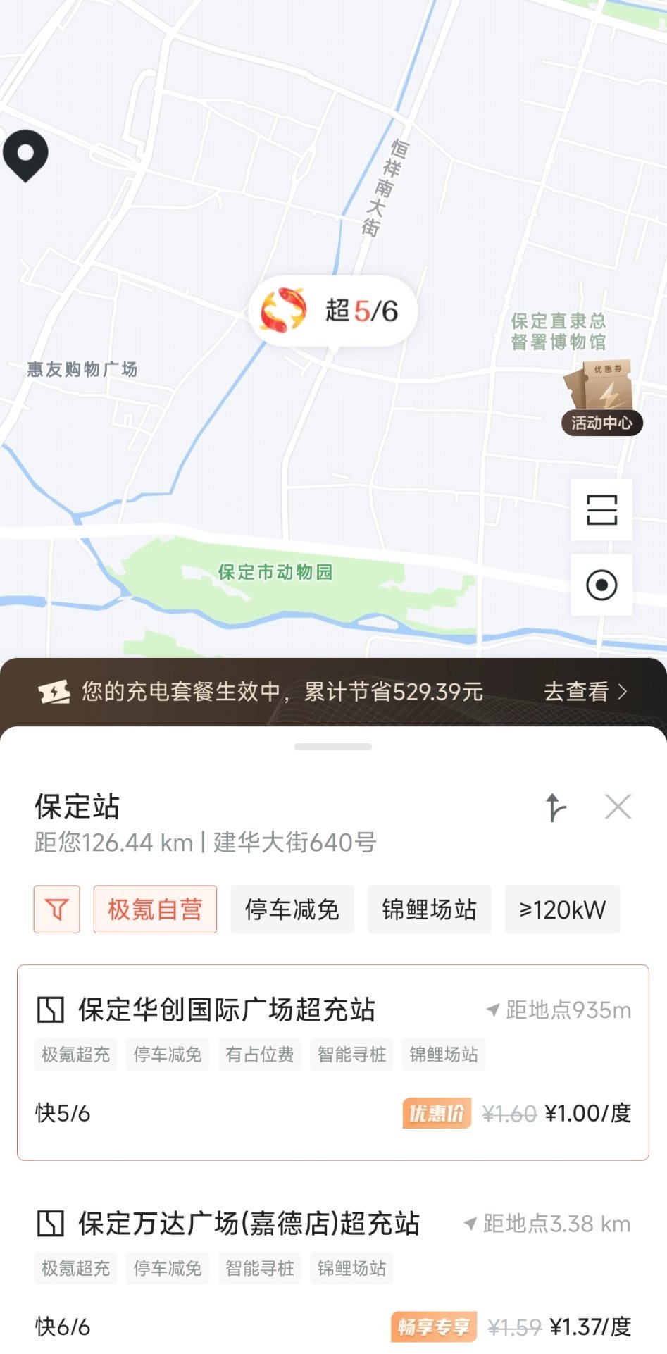 保定租房一室一厅的日常趣事与最新房源信息