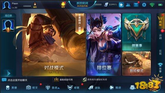 王者荣耀S9最新动态，变化、学习与自信的力量展现风采