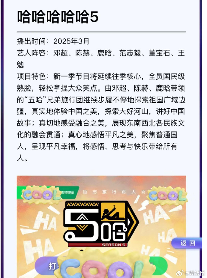 高新第五季最新动态，前景展望与多方观点深度剖析