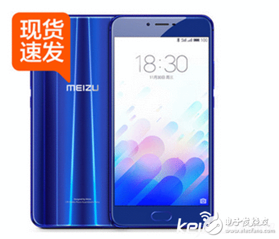 魅族魅蓝X最新动态更新