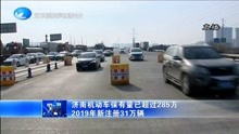 济南今晚20分最新一期，自然美景的轻松探索之旅