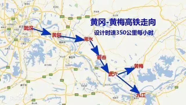 黄梅县高铁最新动态更新，最新消息揭秘