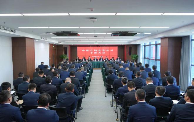 中建八局最新领导班子探索自然美景之旅