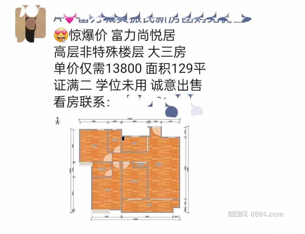 沈阳富力尚悦居最新房价动态，变化中的学习与自信的力量