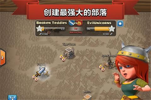 百度版部落冲突最新版，策略与冒险的新纪元开启！