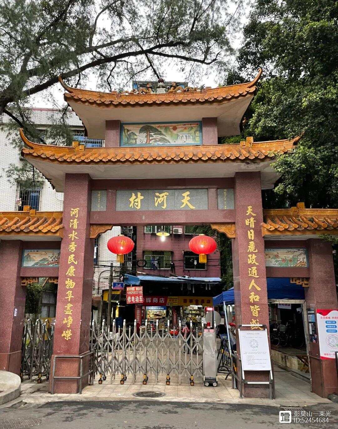高刘镇天河村最新动态揭秘，小巷深处的独特风味