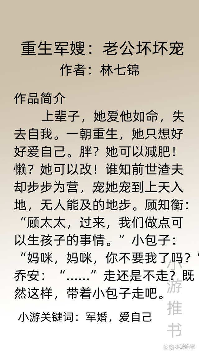办公设备耗材销售 第16页