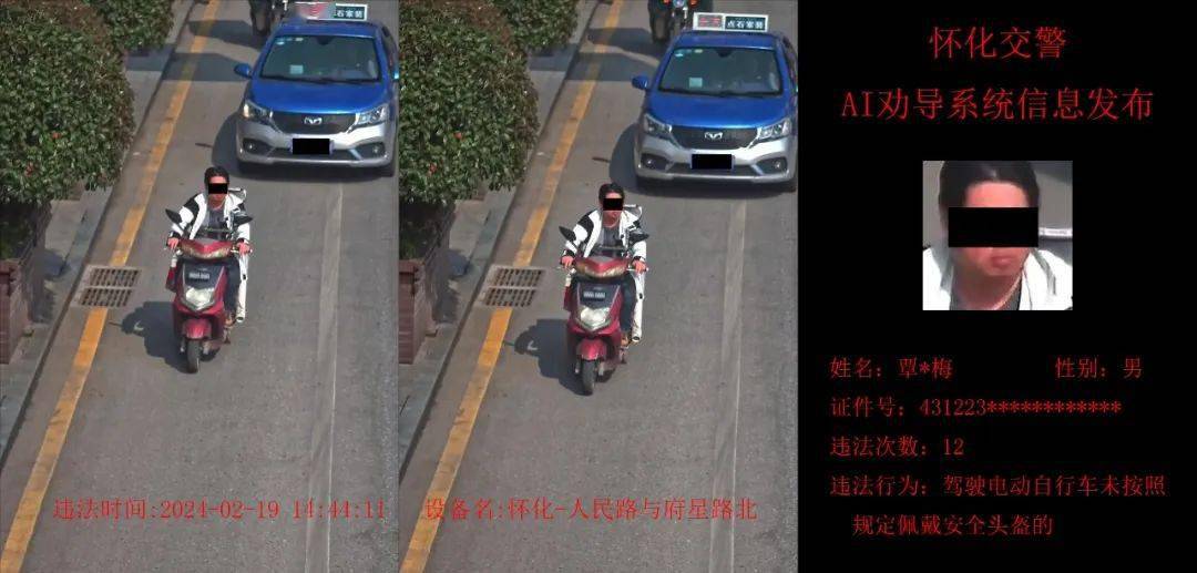 怀化摩的杀人事件最新进展更新