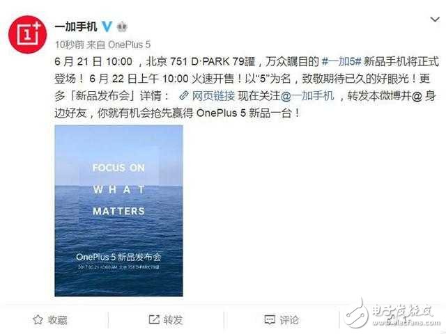 一加5官网最新动态，领跑时代的科技先锋