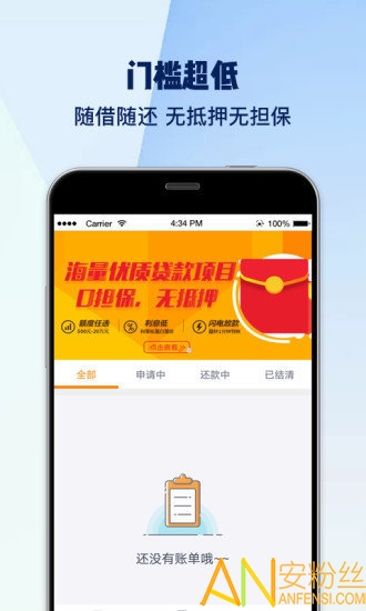 缺钱么极速版最新版本，逆风翱翔，学习成就未来之路
