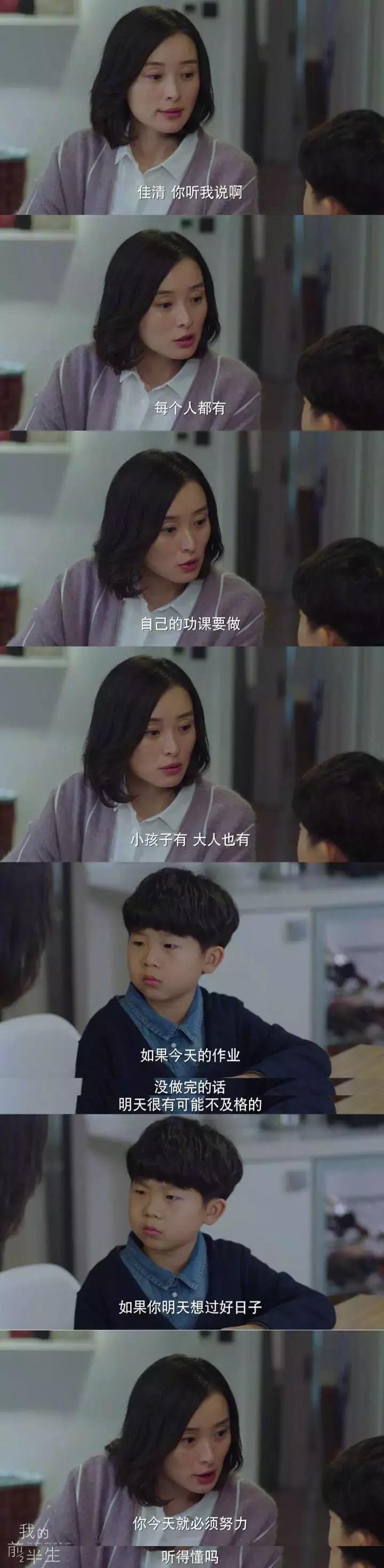 靳东新剧巷弄深处的神秘小店，探寻人性之谜的力作