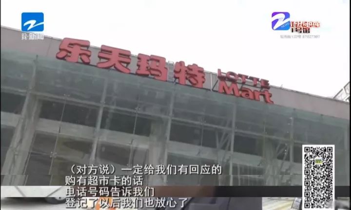 盐城乐天玛特超市最新动态，小巷中的惊喜宝藏