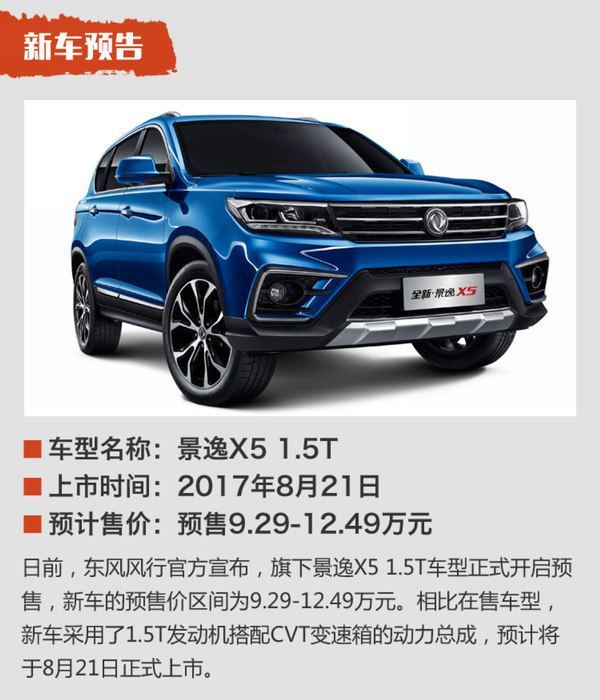 办公设备销售 第12页