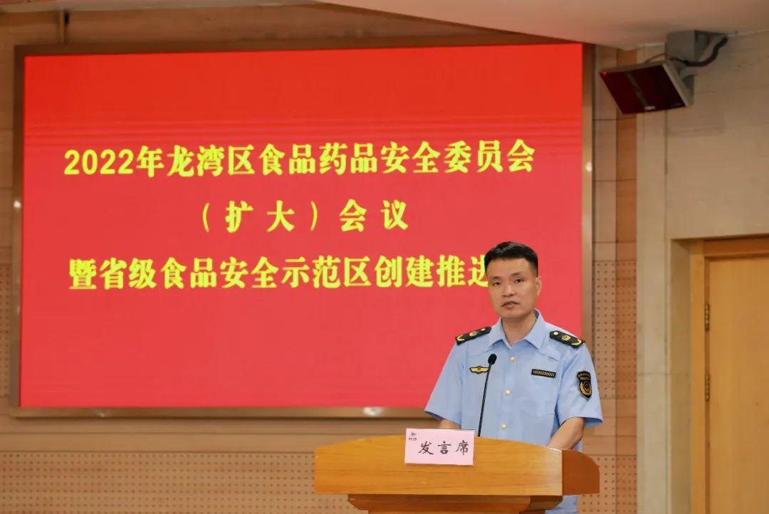 龙湾区副区长最新排名揭秘
