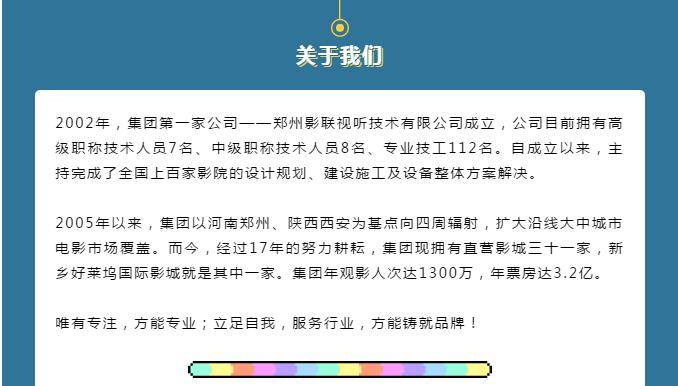 办公设备销售