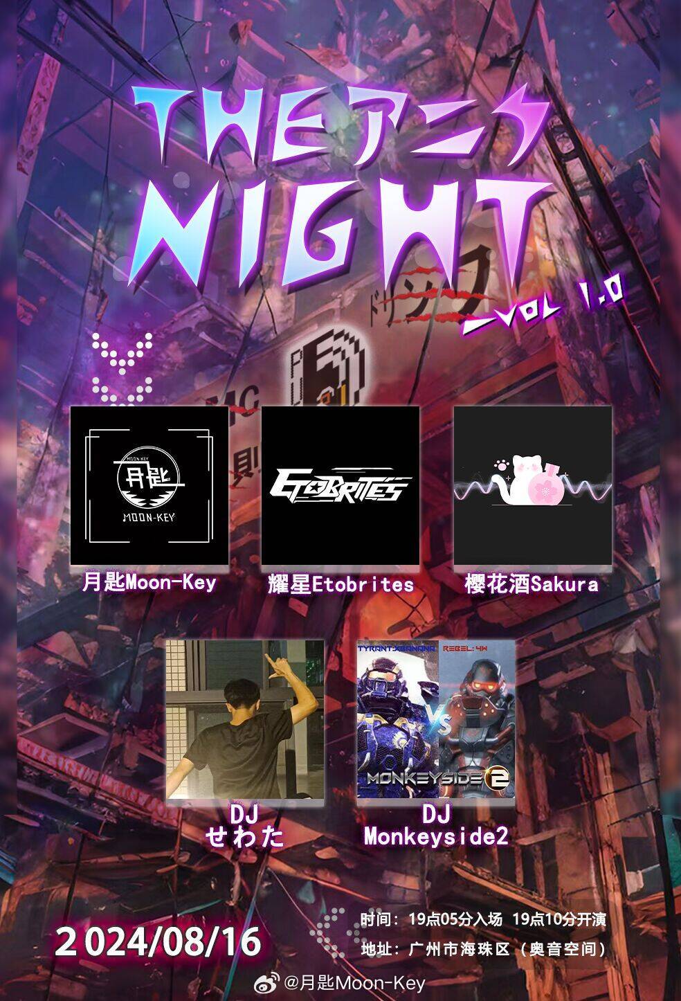 AVnight最新版，探索知识海洋，点亮自信之光