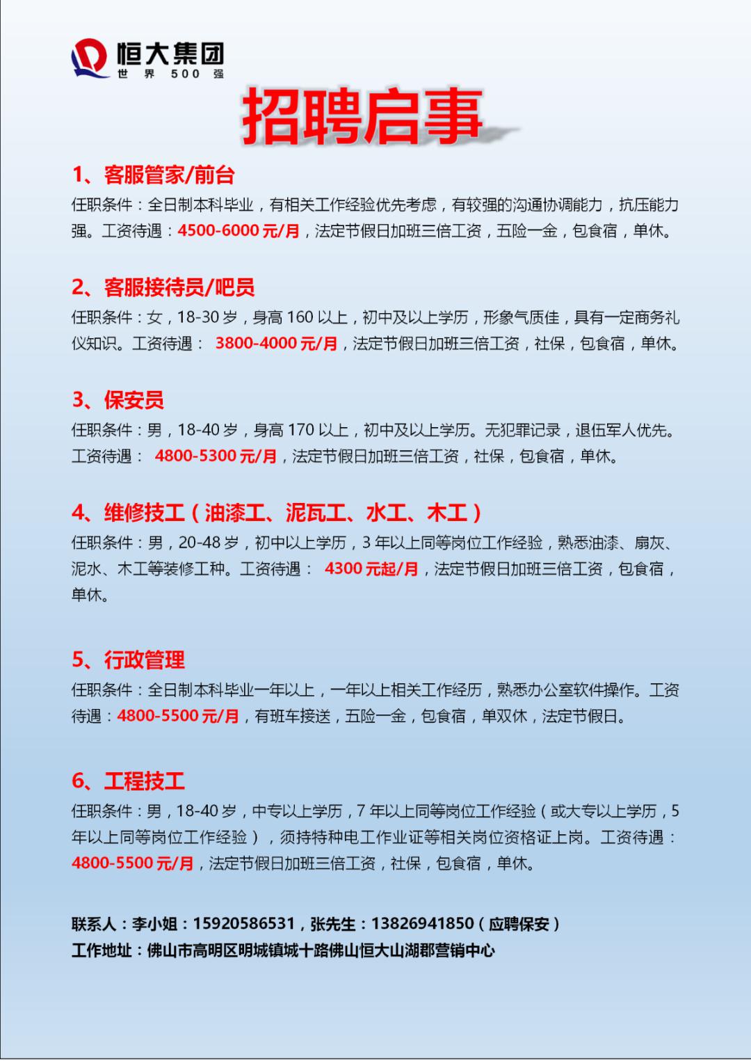 最新木工招聘信息，开启小巷中的独特木工之旅