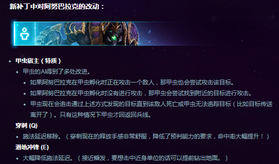阿努巴拉克天赋新篇章，虫洞魔法与友情日常