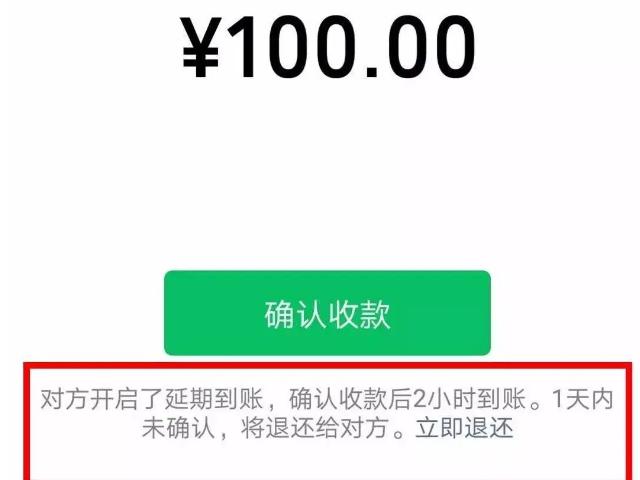 微信新功能揭秘，超越转账，科技重塑支付体验