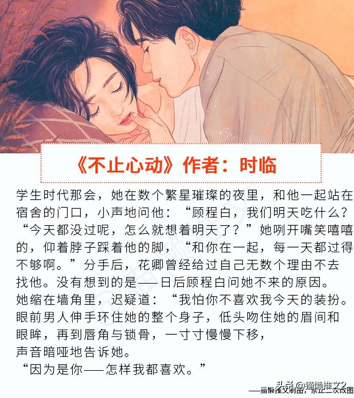 飘阿兮最新小说掀起阅读狂潮！