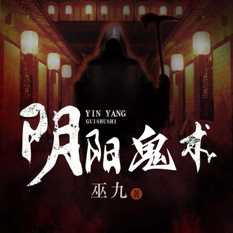 采阴小说最新章节动态及热门网络小说探索