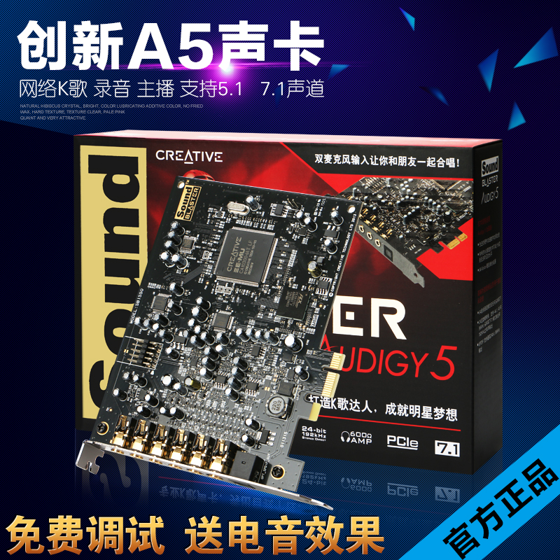 最新版本声卡安装与配置详解指南