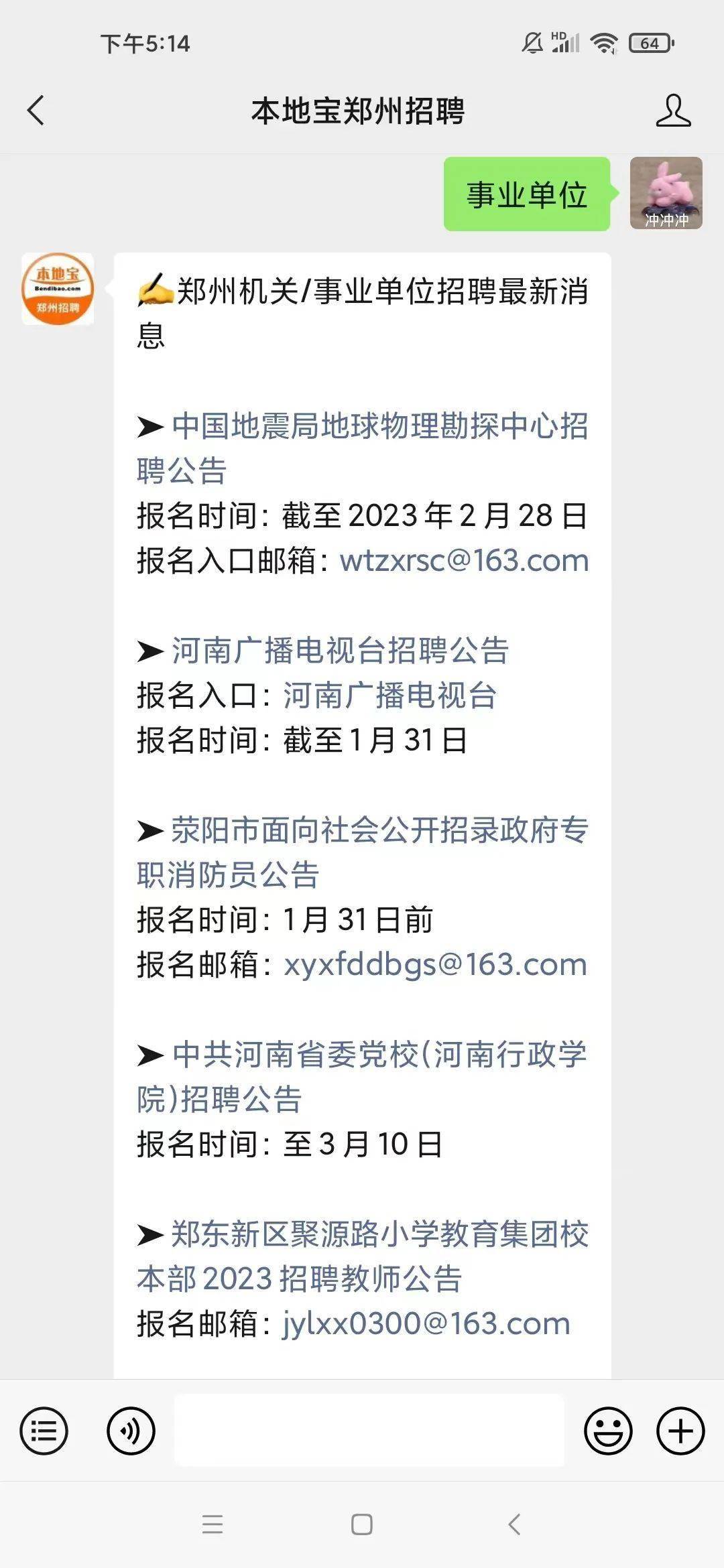 荥阳普工招聘信息与寻找内心宁静的自然之旅