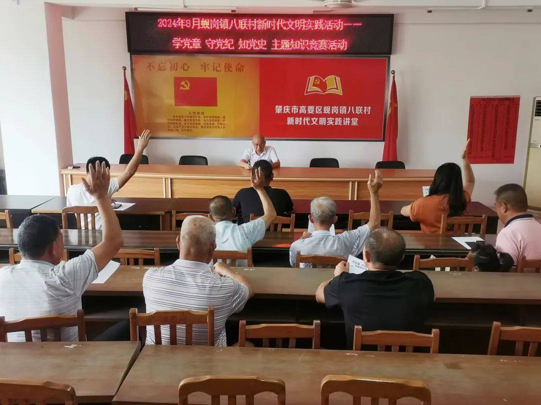 最新高要蚬岗新闻，蜕变之地，学习铸就自信与力量