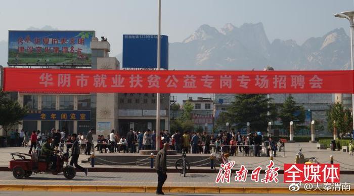 华阴华山最新招聘信息，探索自然美景之旅，寻找内心平静的力量之旅