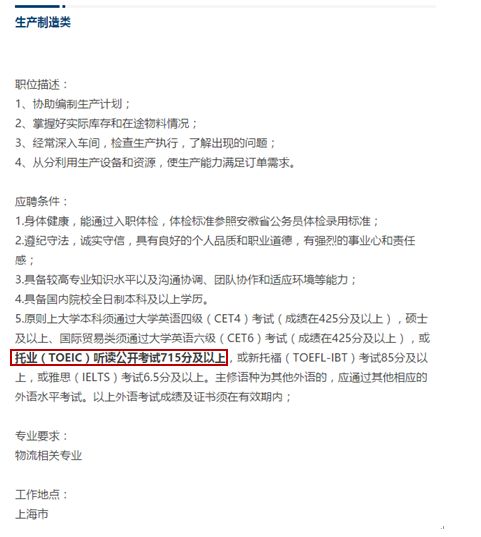 星马汽车最新招聘信息发布，招募精英加入团队！