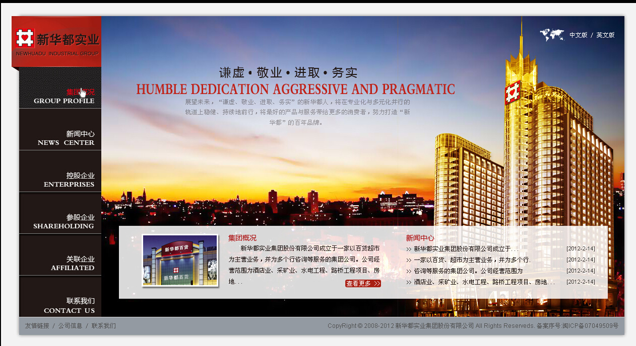 南郊华都最新动态，变化中的学习力量，自信与成就感的培育地