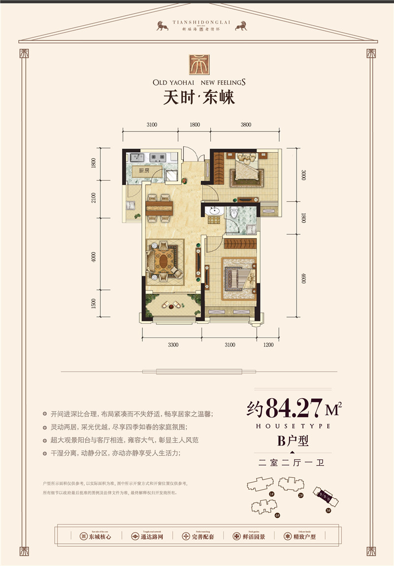 合肥天时东崃最新动态揭秘，城市发展的前沿观察