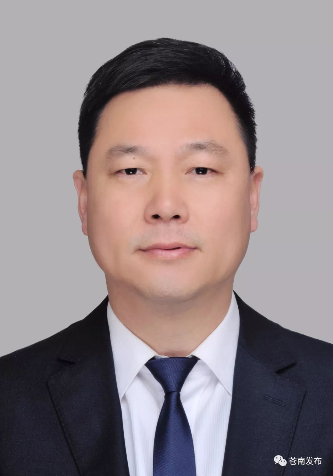苍南中层干部最新调整，重塑力量，焕发新活力