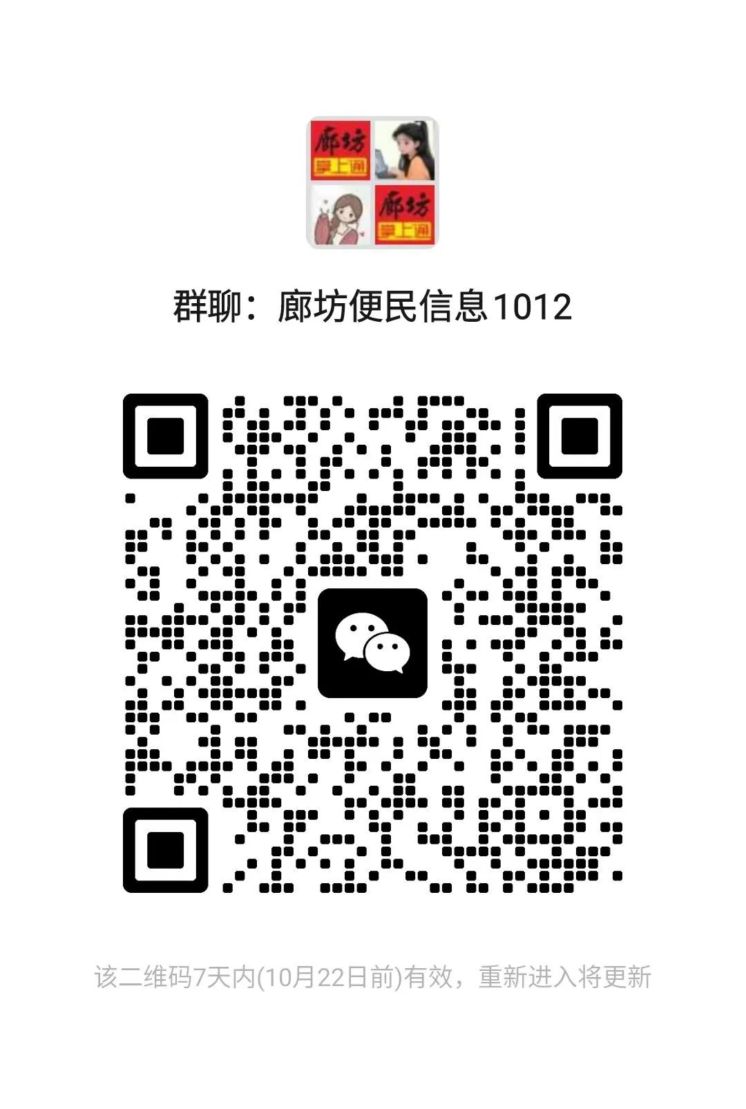 廊坊文员最新招聘信息概览发布