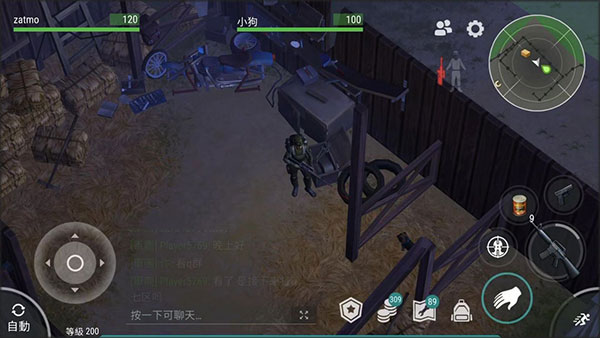 地球末日最新破解版揭秘，背景、事件与影响全解析