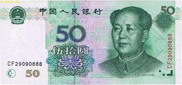 1999年钱币最新价格指南