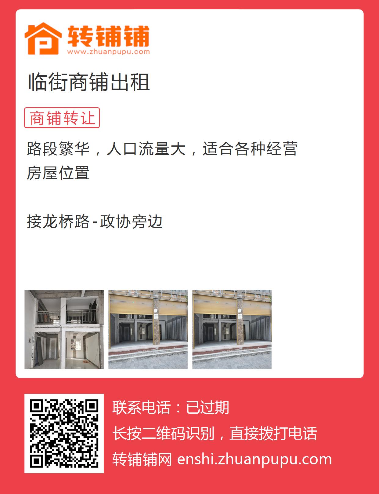 白银商铺出租最新信息及商业地产投资热门选择