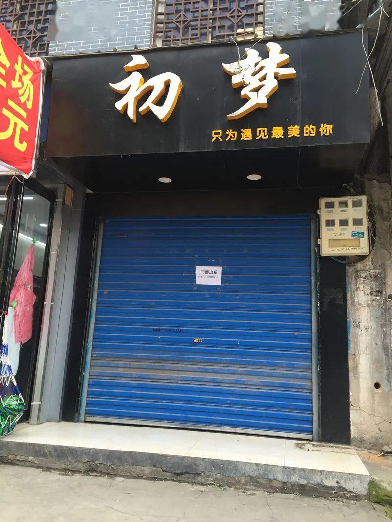 邓州市最新门面出租，科技智能门面，生活新体验