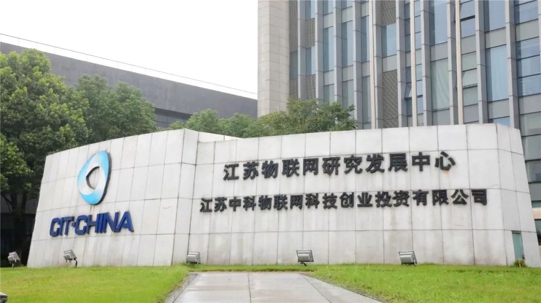 沭阳中科光电最新招聘启事及职位详情