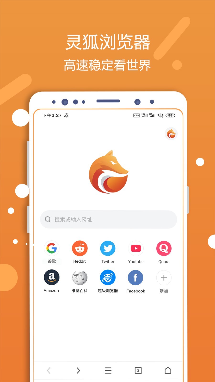 综合布线 第13页