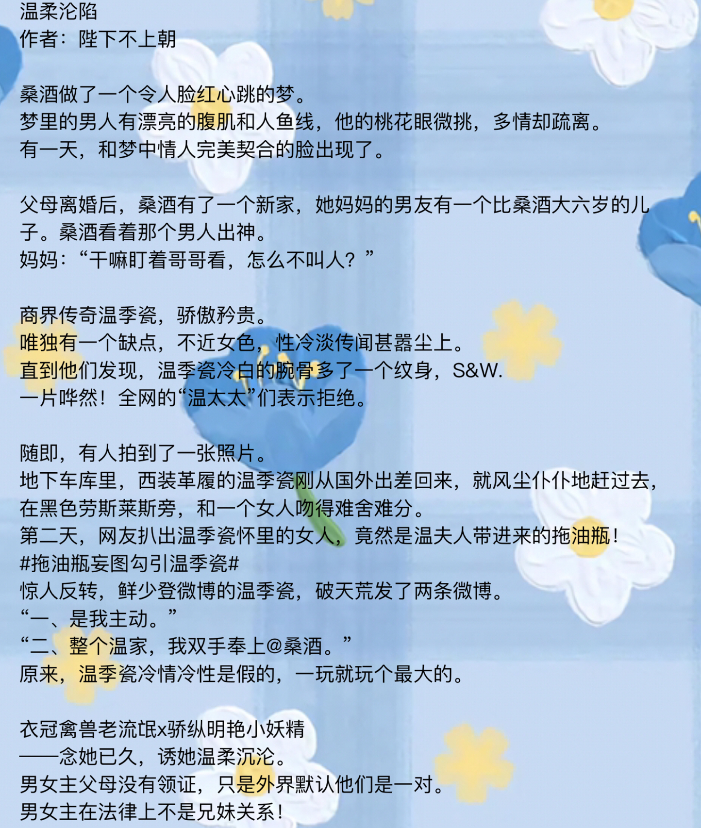 丫头甜甜甜最新章节，科技新品引领生活革新