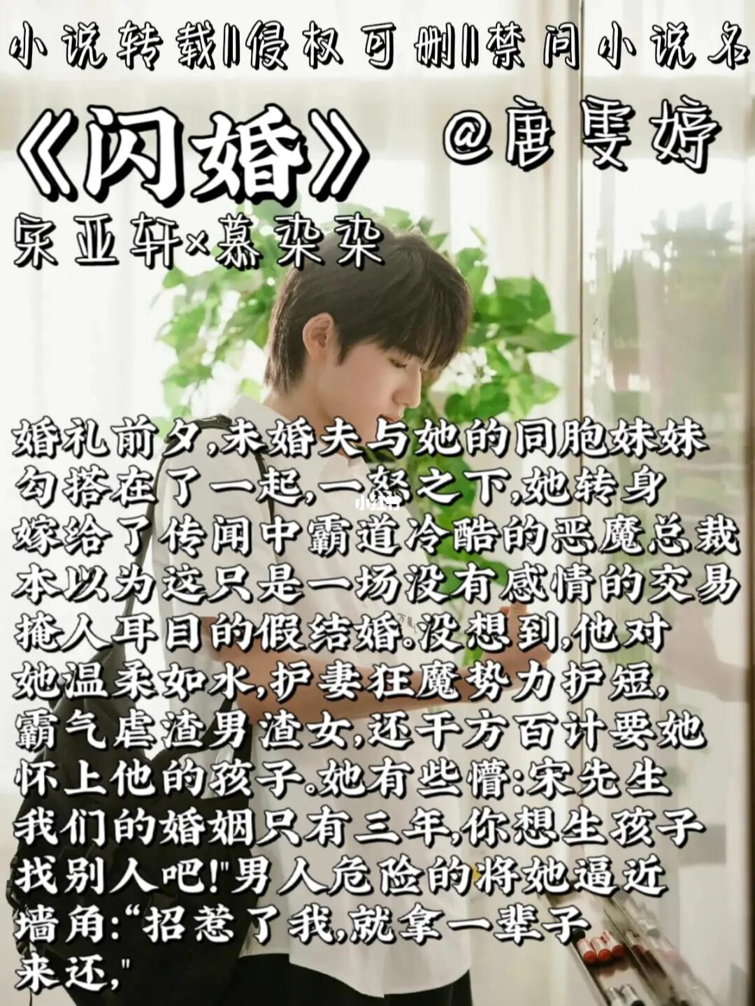 霍霍而婚最新章节观点论述，深度解析婚姻中的霍霍现象