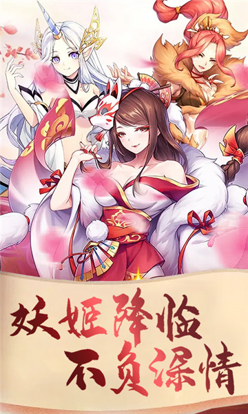 梦幻遮天最新版下载，开启温馨的奇幻之旅