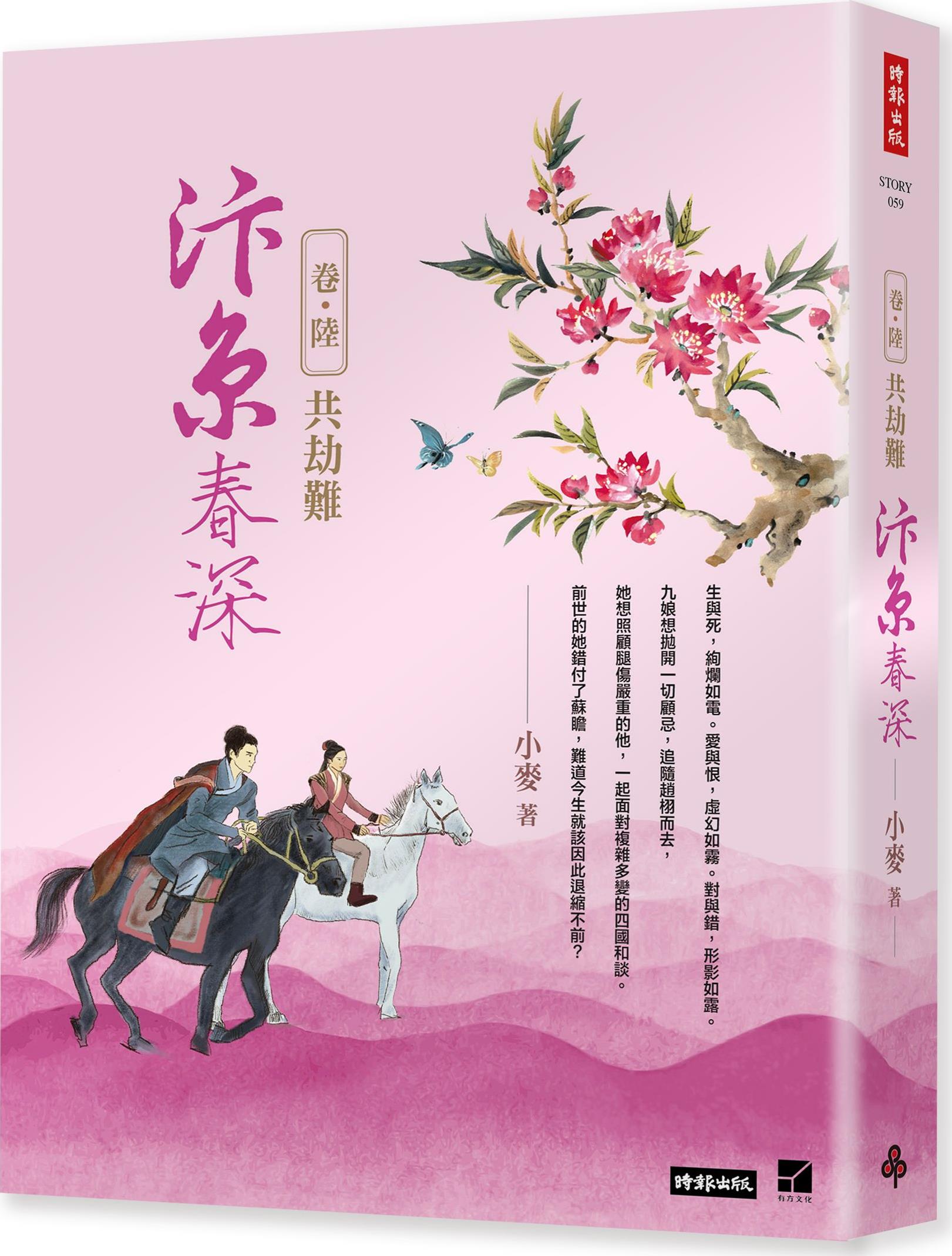 古都开封的春天篇章，汴京春深最新章节
