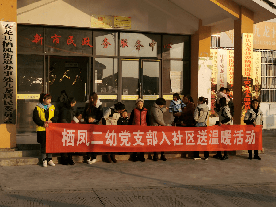 九龙社区最新动态，邻里间的温情日常