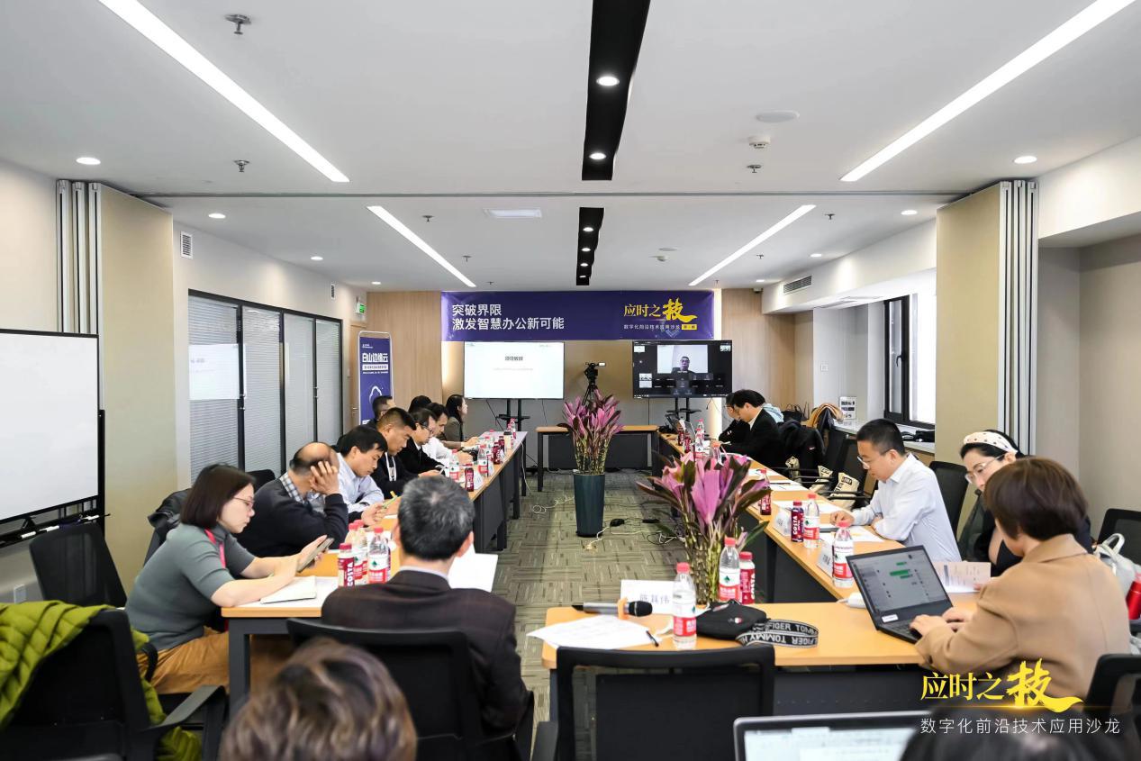 白山云科技最新估值及云端日常发展概述