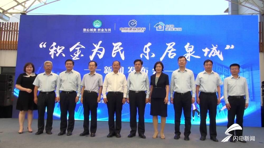 闪电公积金最新版下载,小公寓里的温情故事